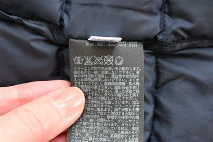 ウルトラ ライト ダウン 洗濯の表示確認