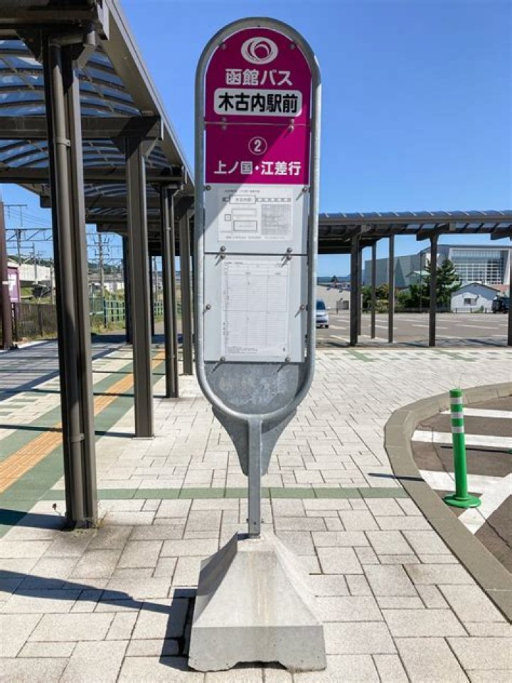 バス停の時刻表や行先案内を確認している場面をイメージした写真