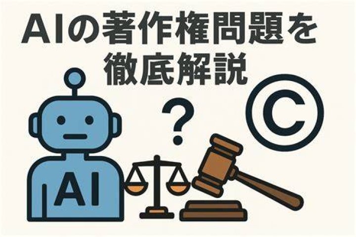 生成AIとアイドルの権利問題を示すイメージ