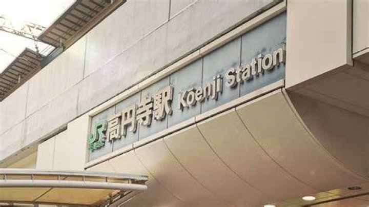高円寺駅から東京駅のJRルート