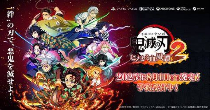 鬼滅の刃ゲームで声を当てる小野大輔