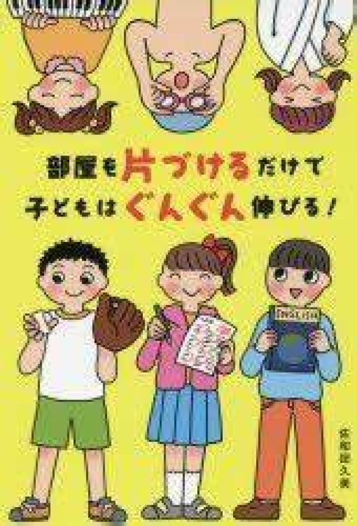 子供部屋の間仕切りは引き戸が正解？「安全・動線・成長」を設計する